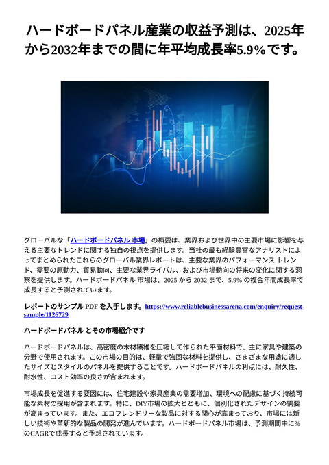 slide-thumbnail