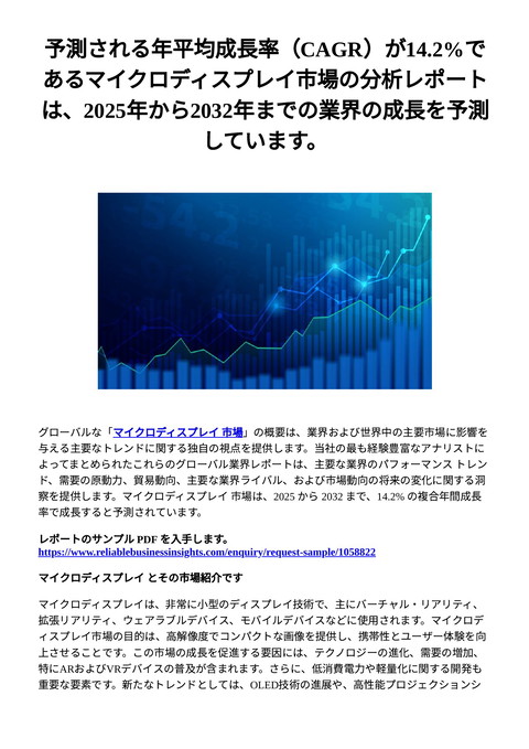slide-thumbnail