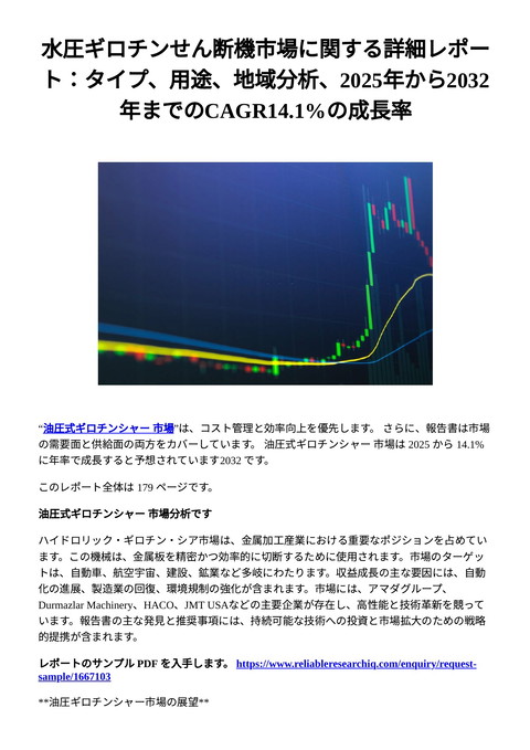 slide-thumbnail