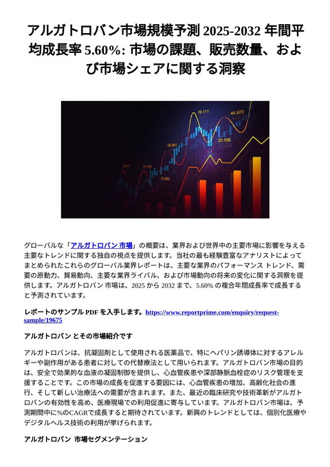 slide-thumbnail