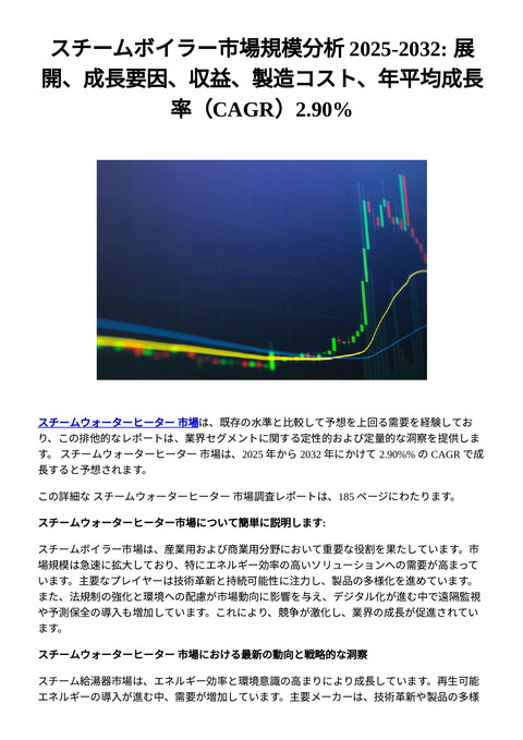 slide-thumbnail