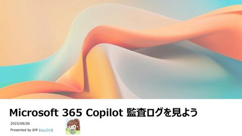 slide-thumbnail