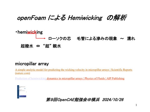 slide-thumbnail