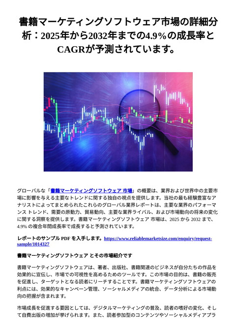 slide-thumbnail