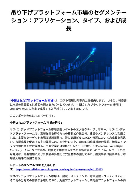 slide-thumbnail