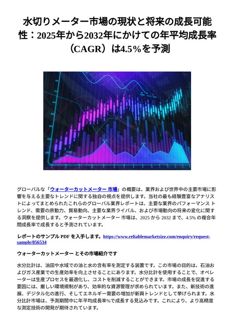 slide-thumbnail