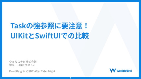 slide-thumbnail
