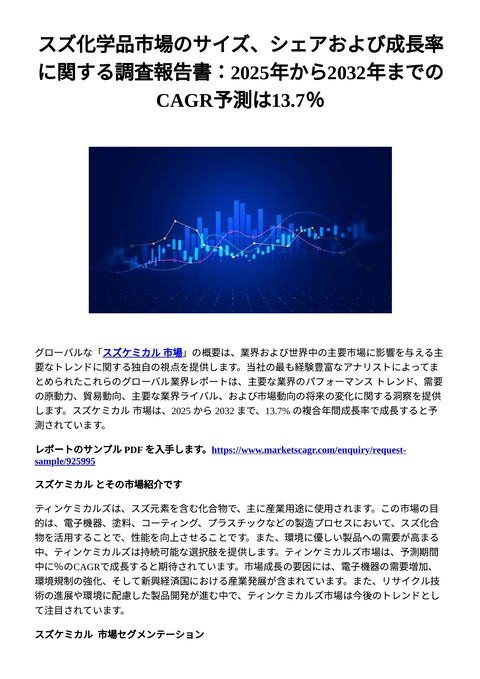 slide-thumbnail