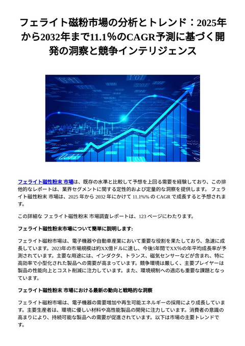 slide-thumbnail