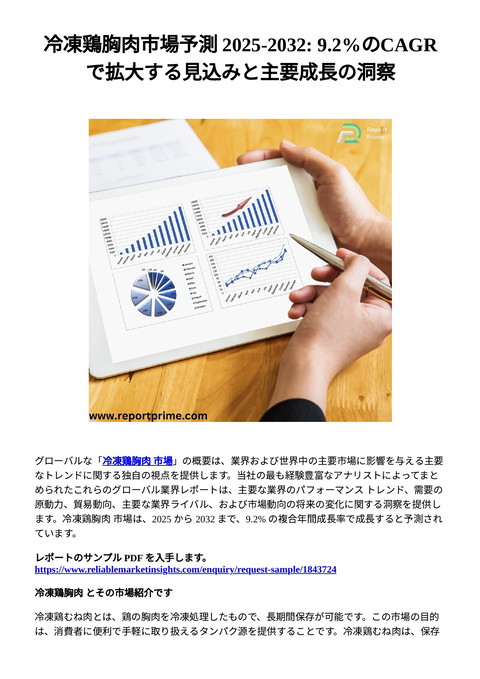 slide-thumbnail