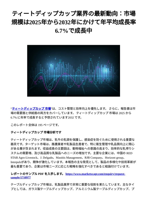 slide-thumbnail