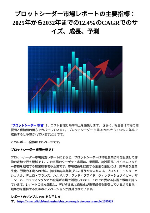 slide-thumbnail