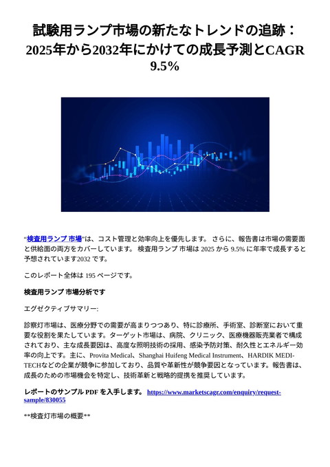 slide-thumbnail