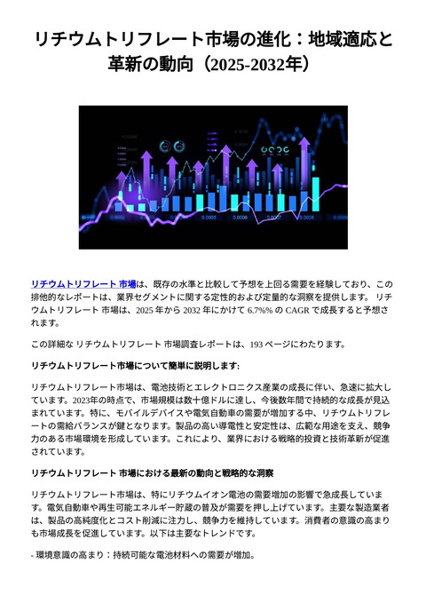 slide-thumbnail
