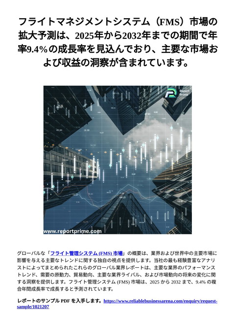 slide-thumbnail