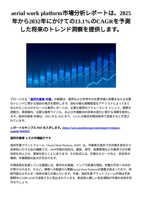 slide-thumbnail