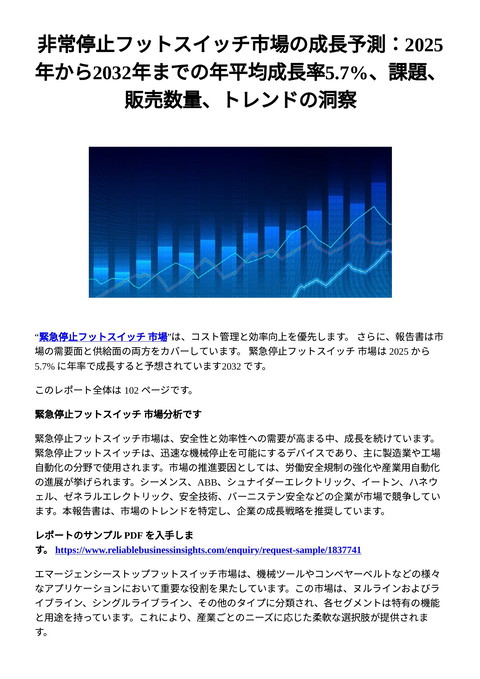 slide-thumbnail