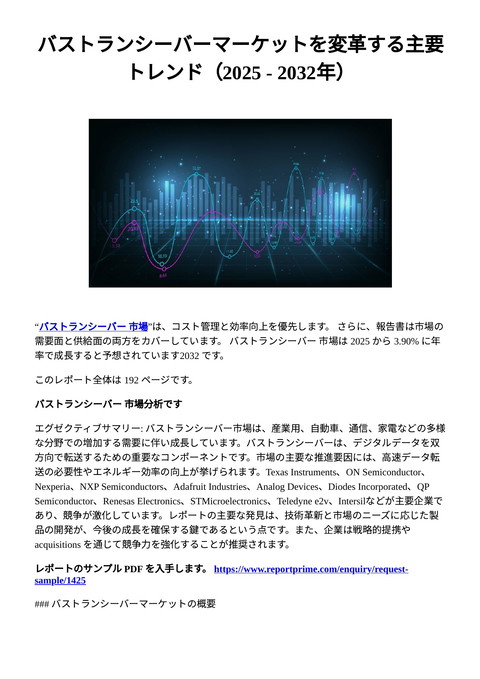 slide-thumbnail