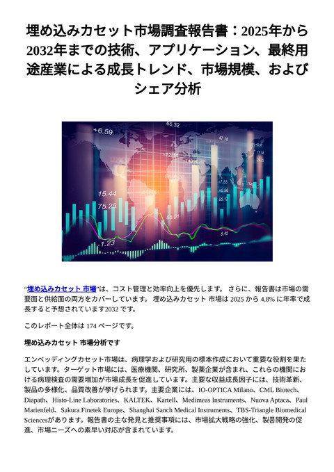 slide-thumbnail