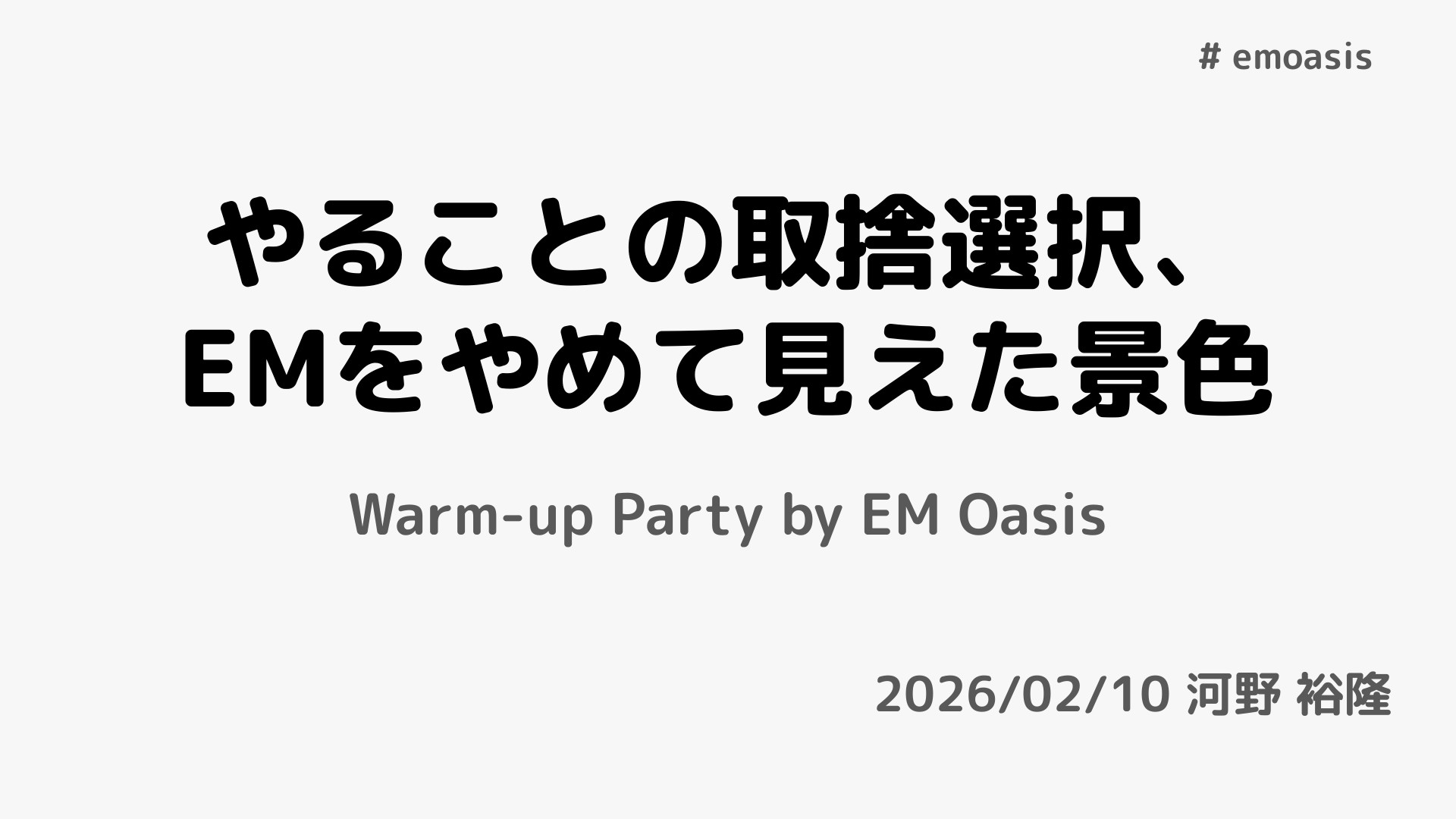 hirotaka konoさんのプロフィール | ドクセル