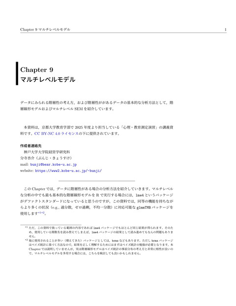 slide-thumbnail