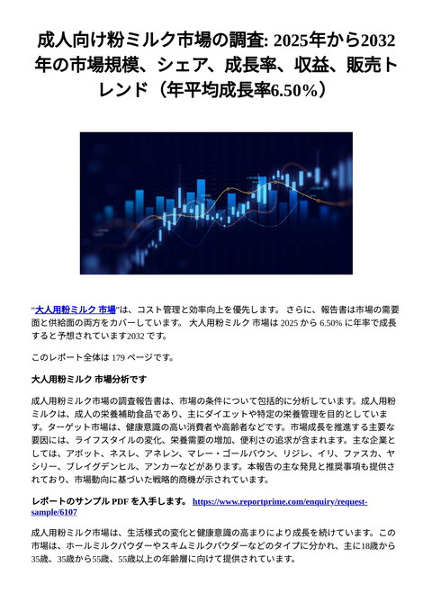 slide-thumbnail
