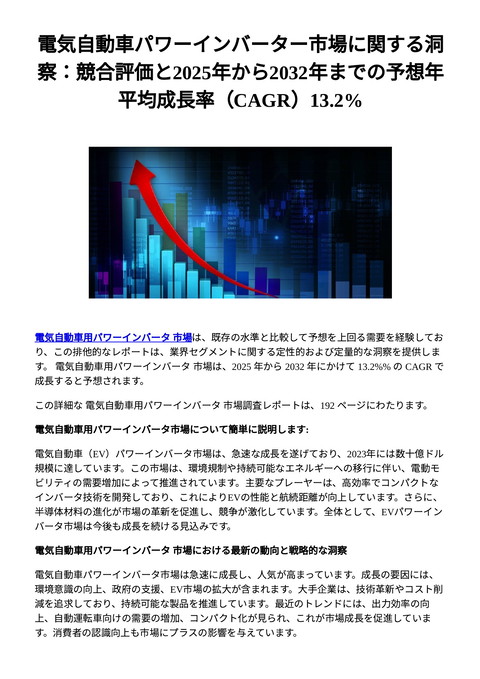 slide-thumbnail