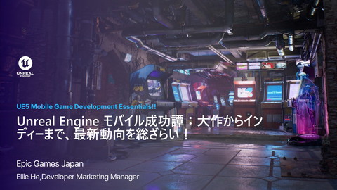 slide-thumbnail