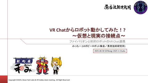 slide-thumbnail