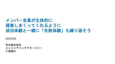 slide-thumbnail