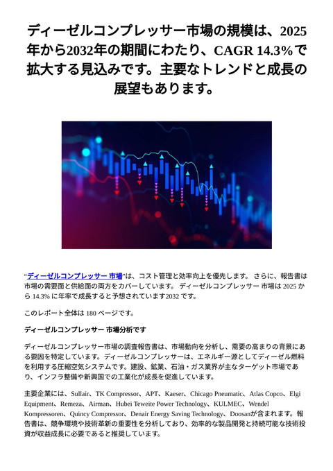 slide-thumbnail
