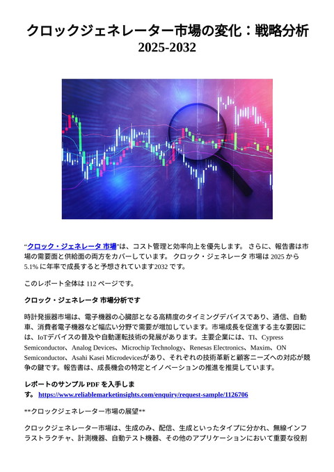 slide-thumbnail