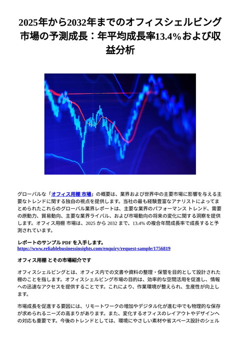 slide-thumbnail
