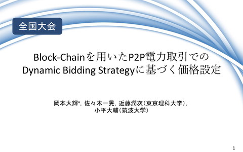 slide-thumbnail