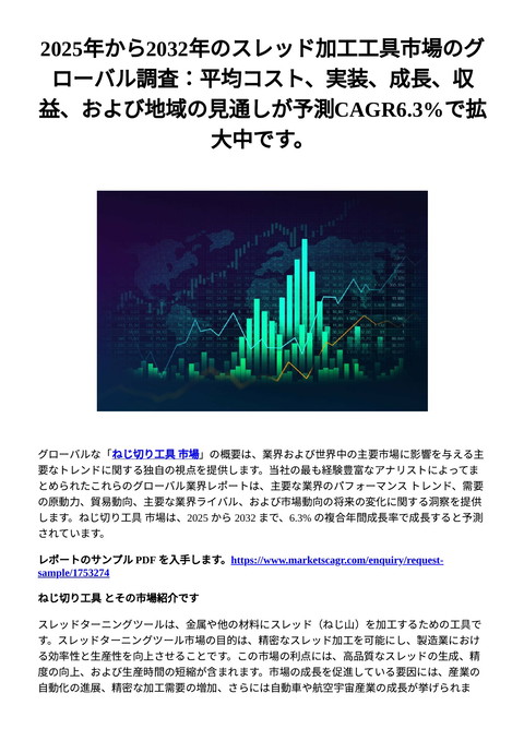 slide-thumbnail