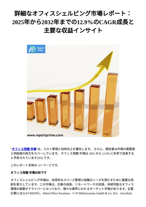 slide-thumbnail