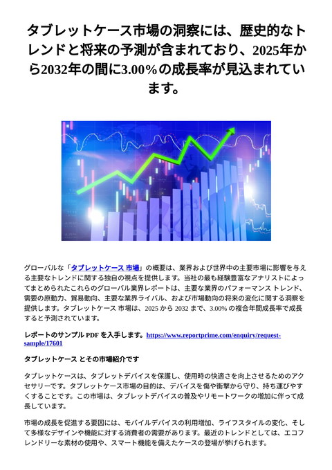 slide-thumbnail
