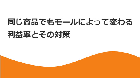 slide-thumbnail