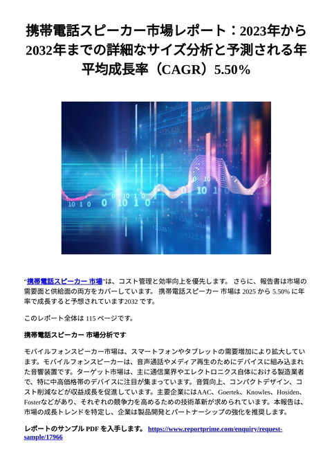 slide-thumbnail