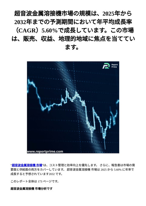 slide-thumbnail