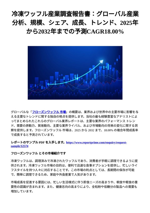 slide-thumbnail