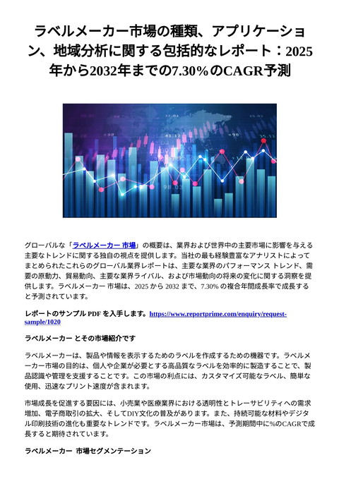 slide-thumbnail