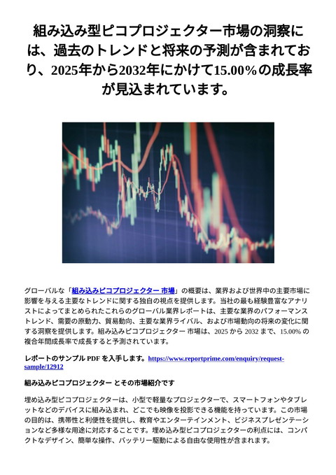 slide-thumbnail