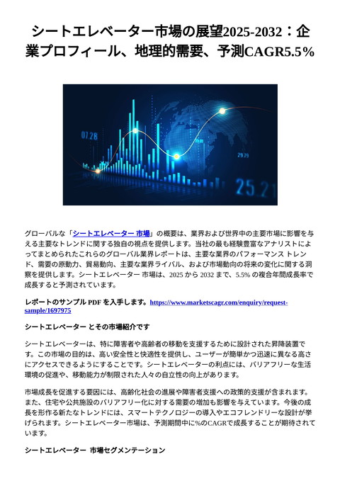 slide-thumbnail