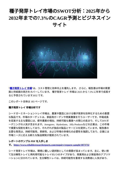 slide-thumbnail