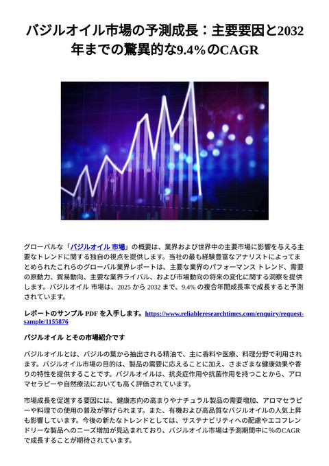 slide-thumbnail