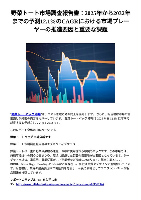 slide-thumbnail