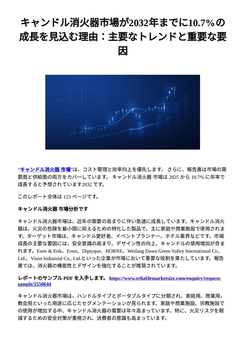 slide-thumbnail