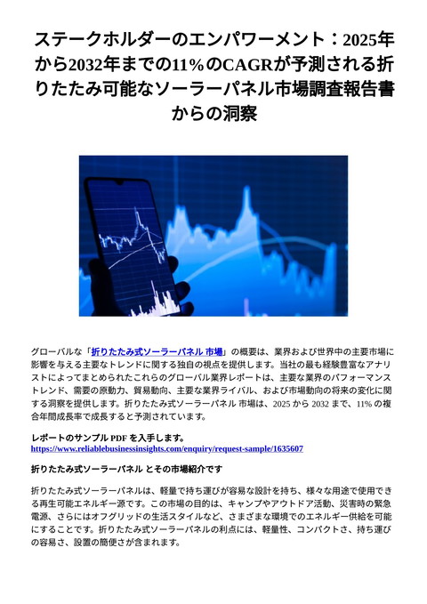 slide-thumbnail
