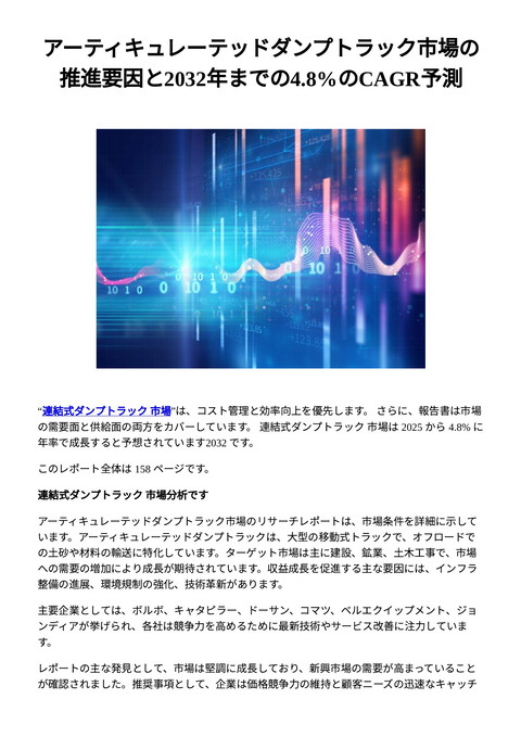 slide-thumbnail